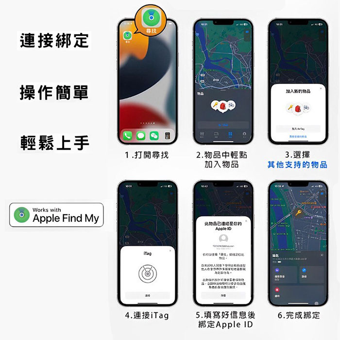 Songwin GT-100超薄迷你定位器 MFi認證 蘋果專用(寵物定位器/蘋果尋找追蹤器/追蹤器/防丟器)