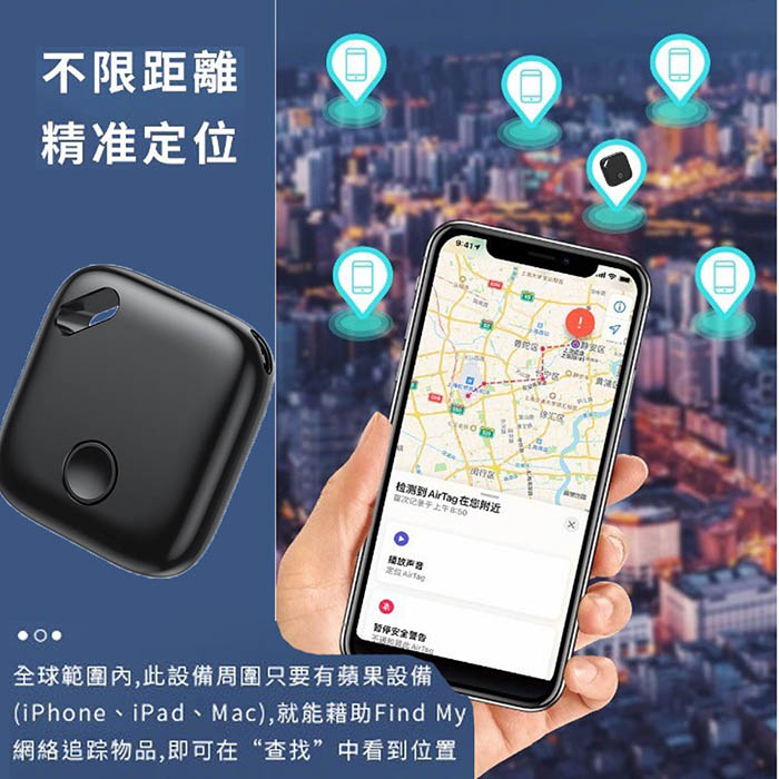 Songwin GT-100超薄迷你定位器 MFi認證 蘋果專用(寵物定位器/蘋果尋找追蹤器/追蹤器/防丟器)