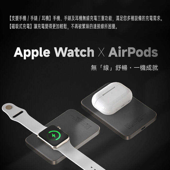 KooPin 石墨烯散熱 薄型鋁合金 磁吸MagSafe三用快充行動電源(台灣製造)