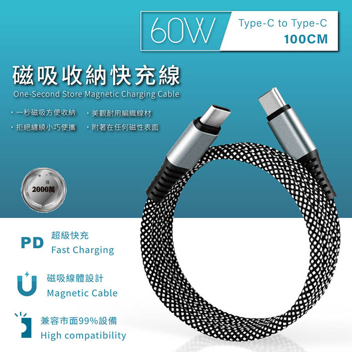 KooPin 70W氮化鎵快速充電器+雙頭Type-C 磁吸收納快充線