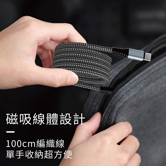 KooPin 70W氮化鎵快速充電器+雙頭Type-C 磁吸收納快充線