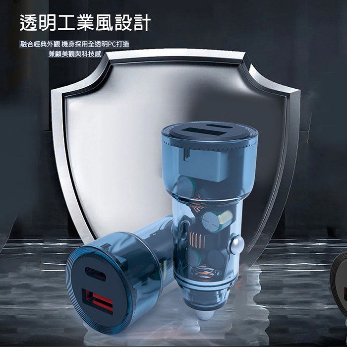 KooPin 極速60W 雙孔PD+QC 工業風 車用充電器(附贈Type-C充電線)