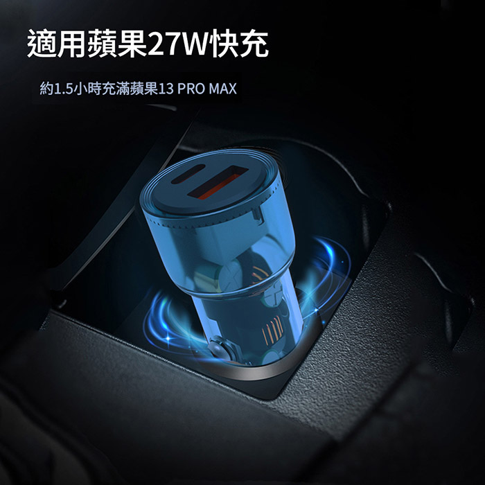 KooPin 極速60W 雙孔PD+QC 工業風 車用充電器(Type-C/USB-A)