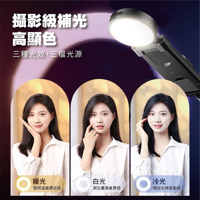 Songwin 可拆卸智能補光燈 無線藍牙/自拍桿/三腳架(24.5-110CM 伸縮桿)