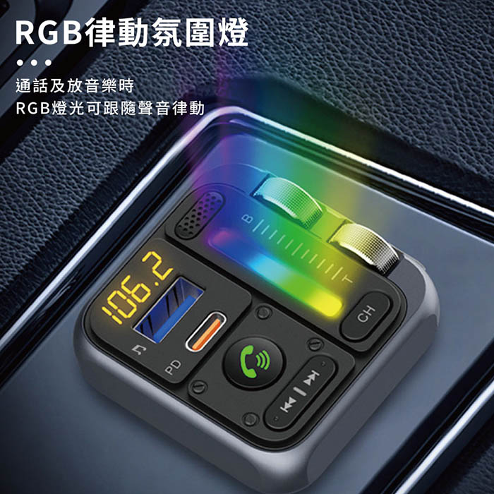 Songwin PD30W 藍牙免持車用播放器/車充-手機音樂撥放器 CAR5000