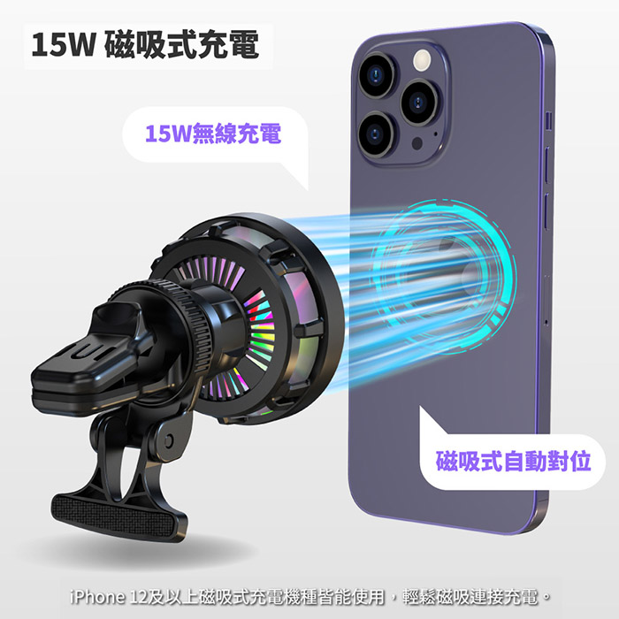 MeetMind 15W無線磁吸製冷散熱車架-圓形款(蘋果、安卓通用款)