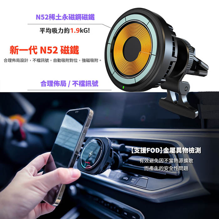 MeetMind 15W無線磁吸製冷散熱車架-圓形款(蘋果、安卓通用款)