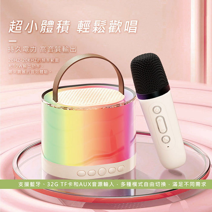 Songwin 雙人對唱行動KTV/可攜式 藍牙喇叭無線麥克風組(KL-2000)