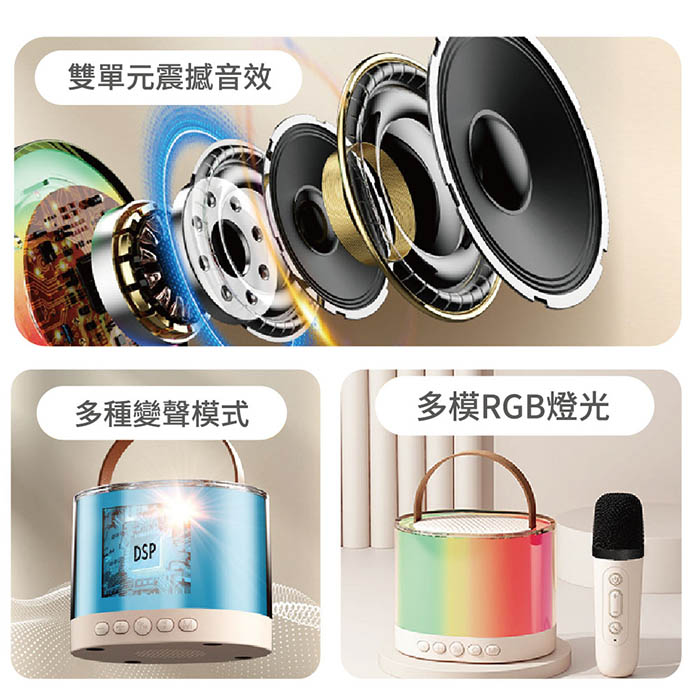 Songwin 雙人對唱行動KTV/可攜式 藍牙喇叭無線麥克風組(KL-2000)