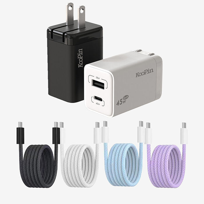 KooPin 45W氮化鎵雙孔PD+QC充電器+雙頭Type-C E-marker晶片 快充線(2M)
