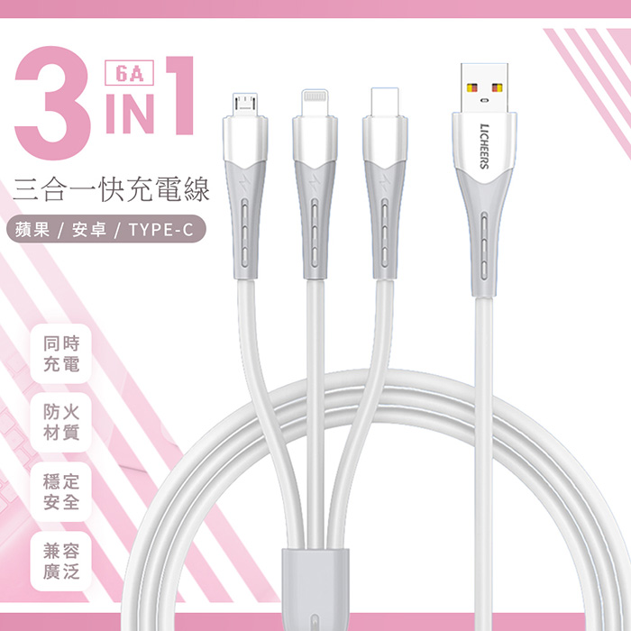 KooPin 45W氮化鎵 雙孔PD+QC 手機急速快充充電器(贈送 三合一充電線)