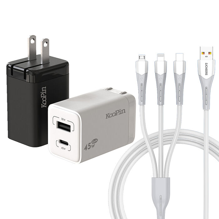 KooPin 45W氮化鎵 雙孔PD+QC 手機急速快充充電器(贈送 三合一充電線)