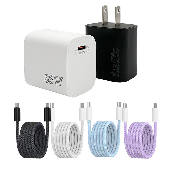 KooPin PD33W Type-C 手機快速充電器+雙頭Type-C E-marker晶片 快充線(2M)