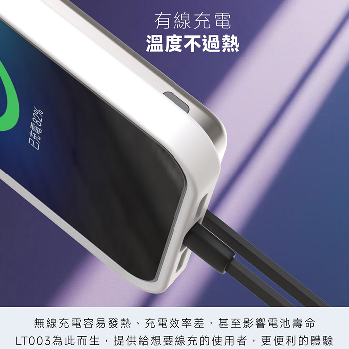 KooPin 台灣製造 5000mAh 吸附式 Type-C自帶線快充行動電源