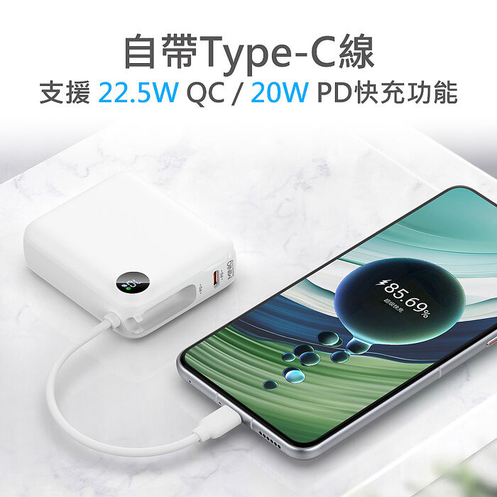 MINIQ 台灣製造 10000mAh 22.5W 超迷你自帶線Type-C雙向閃充行動電源