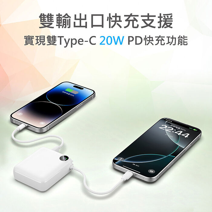 MINIQ 台灣製造 10000mAh 22.5W 超迷你自帶線Type-C雙向閃充行動電源