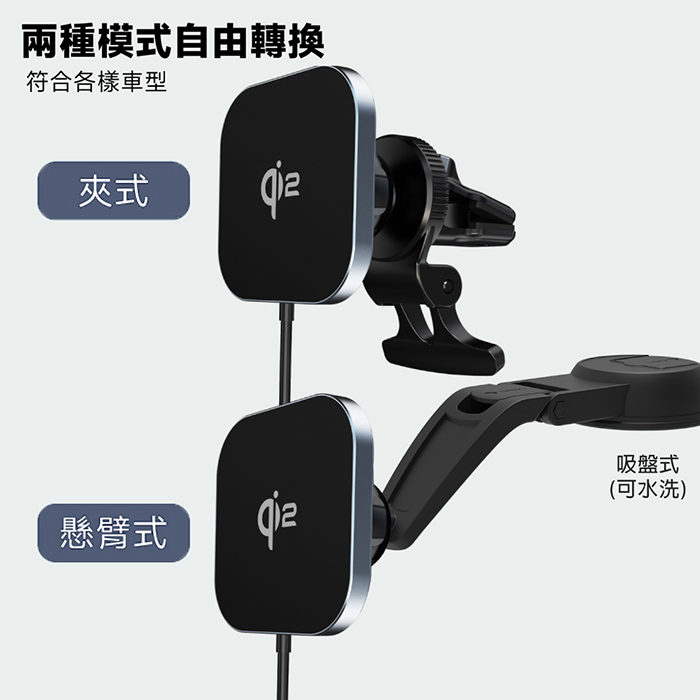 POLYBATT Qi2快充 15W無線磁吸鋁合金車架(蘋果、安卓通用款)