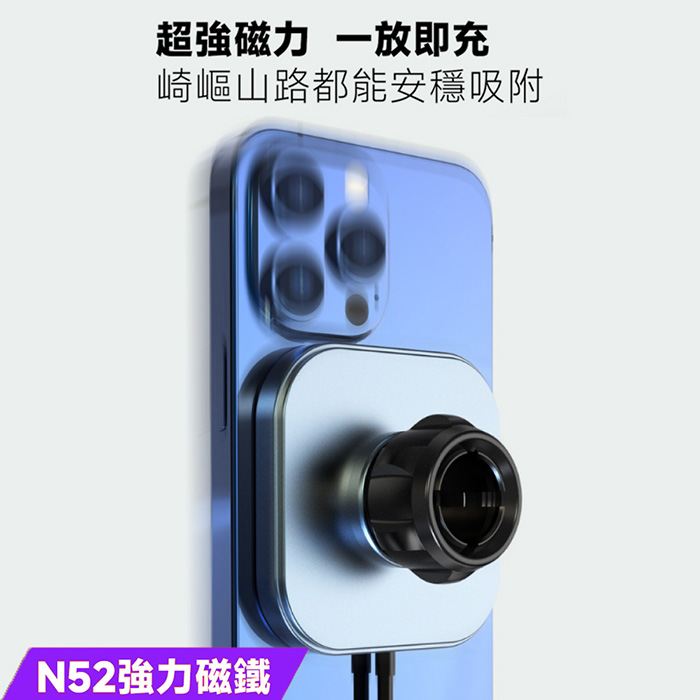 POLYBATT Qi2快充 15W無線磁吸鋁合金車架(蘋果、安卓通用款)