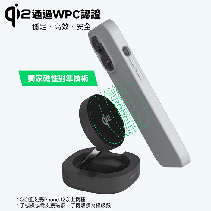 POLYBATT Qi2認證 15W二合一折疊式磁吸無線充電座(手機/耳機)