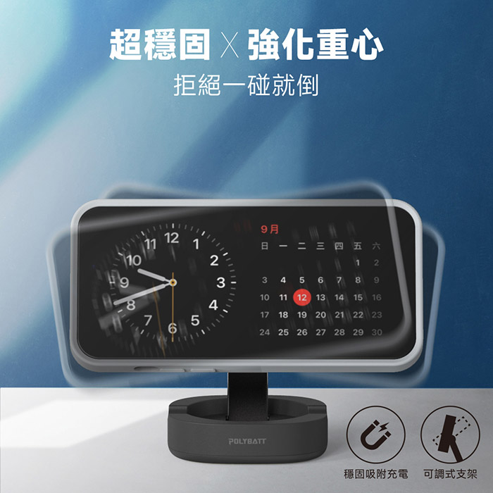 POLYBATT Qi2認證 15W二合一折疊式磁吸無線充電座(手機/耳機)