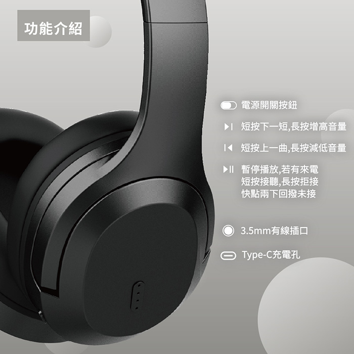 Songwin 立體聲頭戴式藍牙耳機(可折疊收納/內建麥克風)