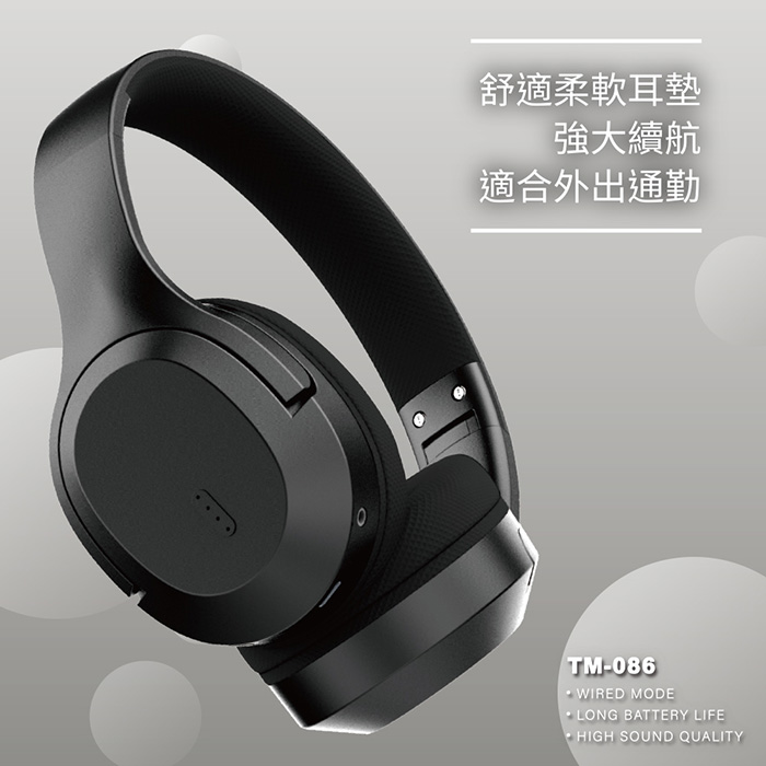 Songwin 立體聲頭戴式藍牙耳機(可折疊收納/內建麥克風)