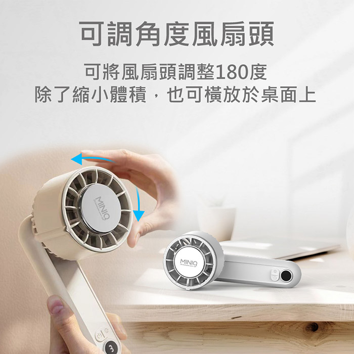 MINIQ 台灣製造 手持數顯製冷風扇(三段風速/大容量電池/風扇頭可旋轉/附掛繩)