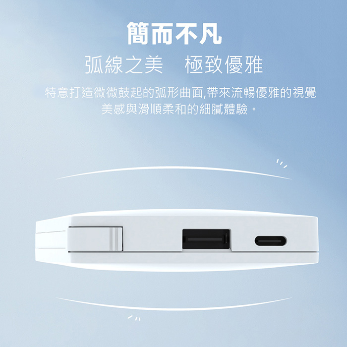 KooPin 台灣製造 極簡風5000mAh 自帶線Type-C行動電源
