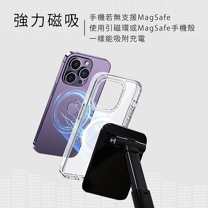 KooPin 台灣製造 3合1 折疊手機支架15W快充磁吸無線充電板/充電盤/充電器