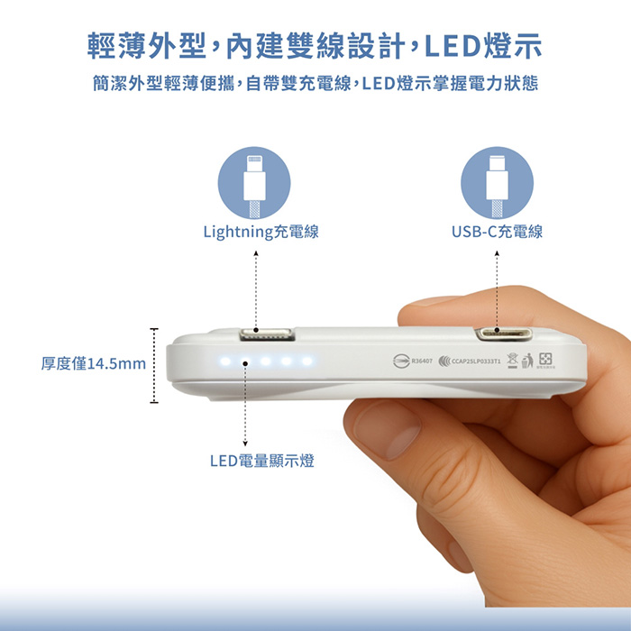 Wephone 10000mAh 22.5W 五合一磁吸無線多功能行動電源(手機/手錶/耳機) 37Wh