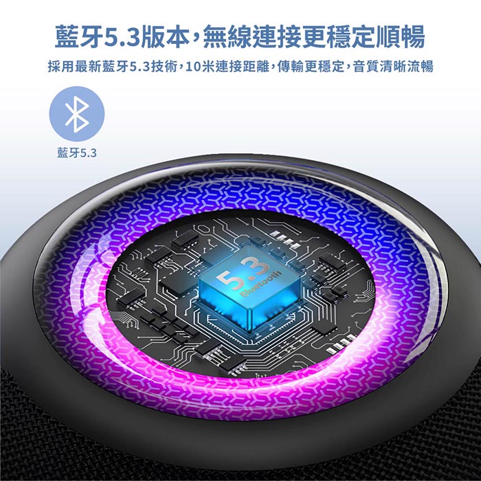 Wildex TWS 炫彩環繞立體聲藍牙喇叭/音響(可串聯/大容量電池/支援TF記憶卡)