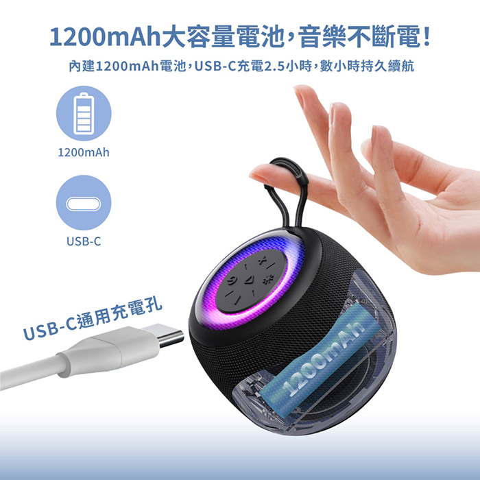 Wildex TWS 炫彩環繞立體聲藍牙喇叭/音響(可串聯/大容量電池/支援TF記憶卡)