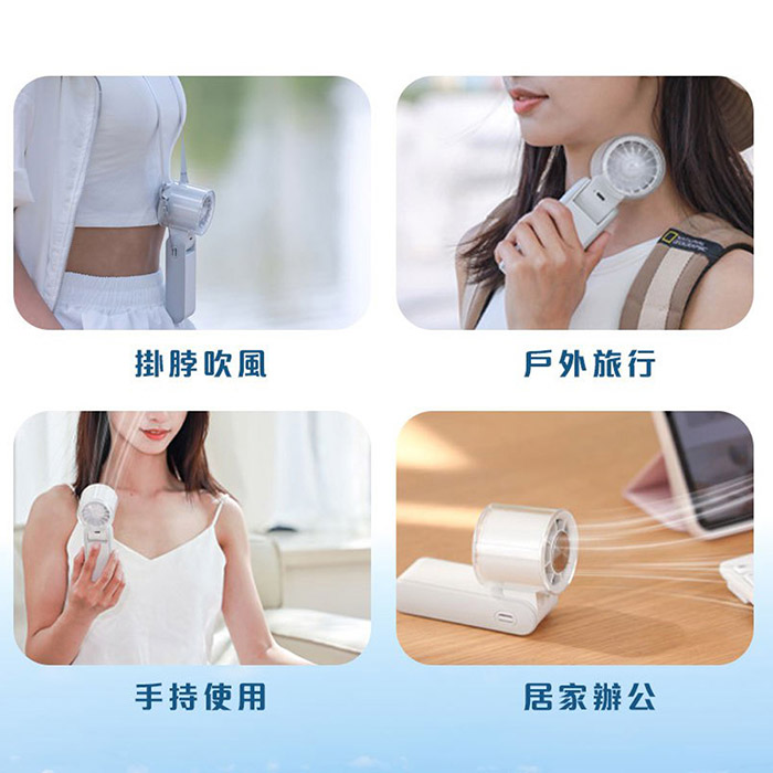 MCK 高速冷敷冰鎮手持風扇(四段風速/大容量電池/可折疊/可掛脖)