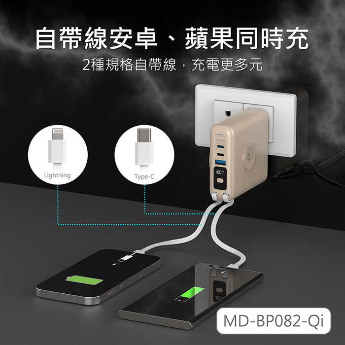 MINIQ 台灣製造10000mAh 30W多功能磁吸無線充行動電源(手錶/耳機/自帶線/可拆卸充電頭)