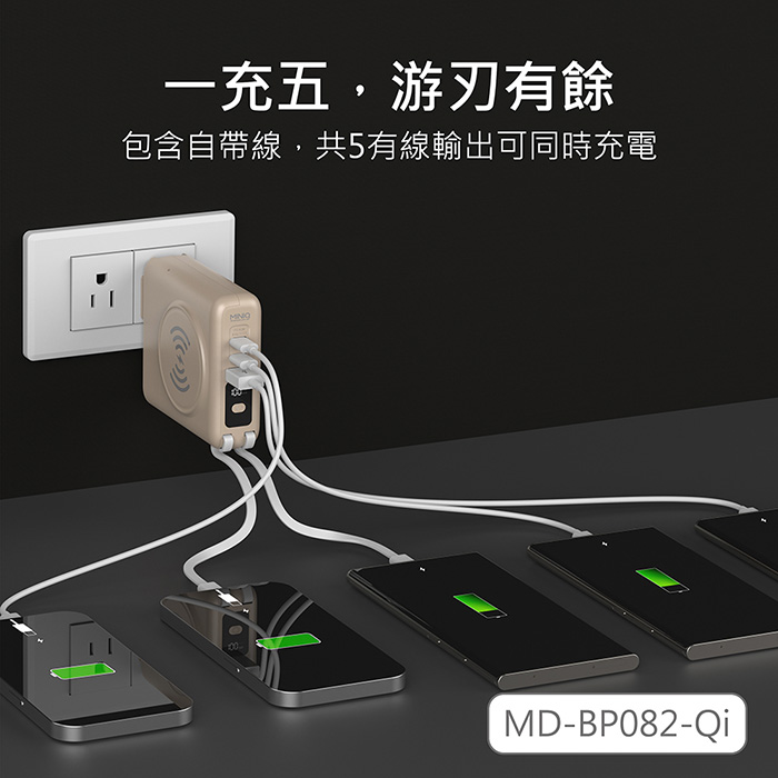 MINIQ 台灣製造10000mAh 30W多功能磁吸無線充行動電源(手錶/耳機/自帶線/可拆卸充電頭)