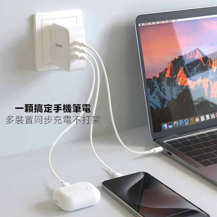 KooPin GaN氮化鎵100W 手機平板筆電極速充電器(附贈快充線)