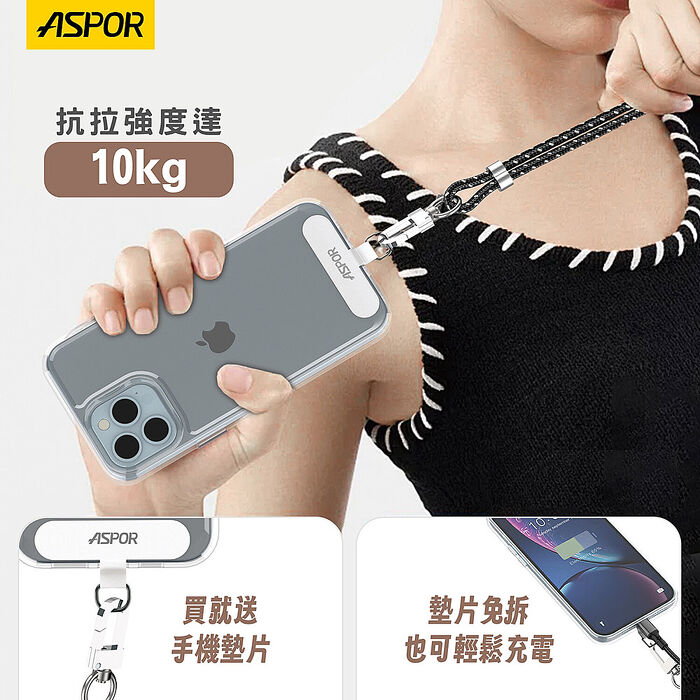 ASPOR 100W快充 防丟編織掛繩 USB-C to USB-C 傳輸充電線 附墊片(180cm)