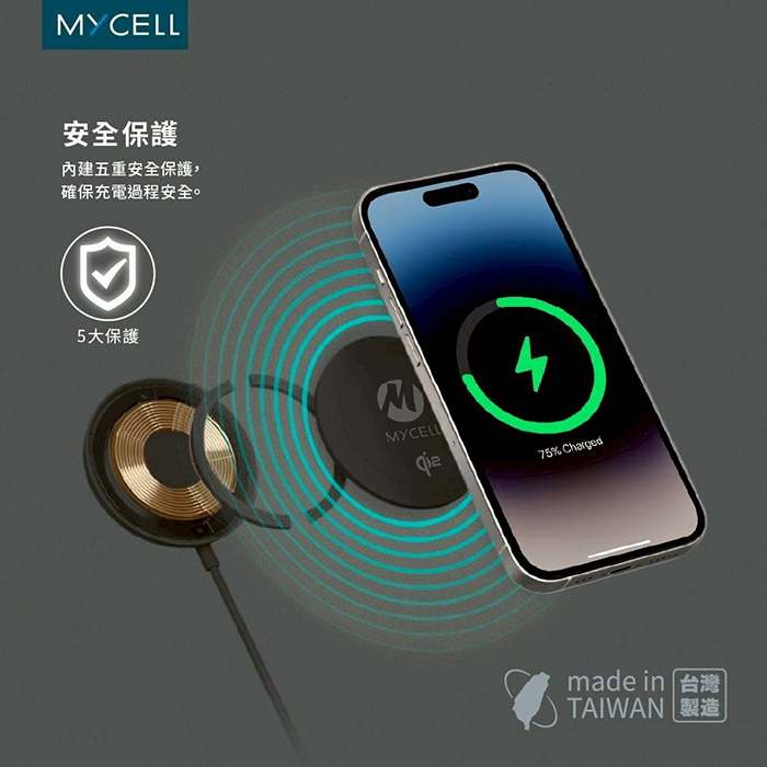 MYCELL 台灣製造 Qi2認證 15W磁吸式無線充電器