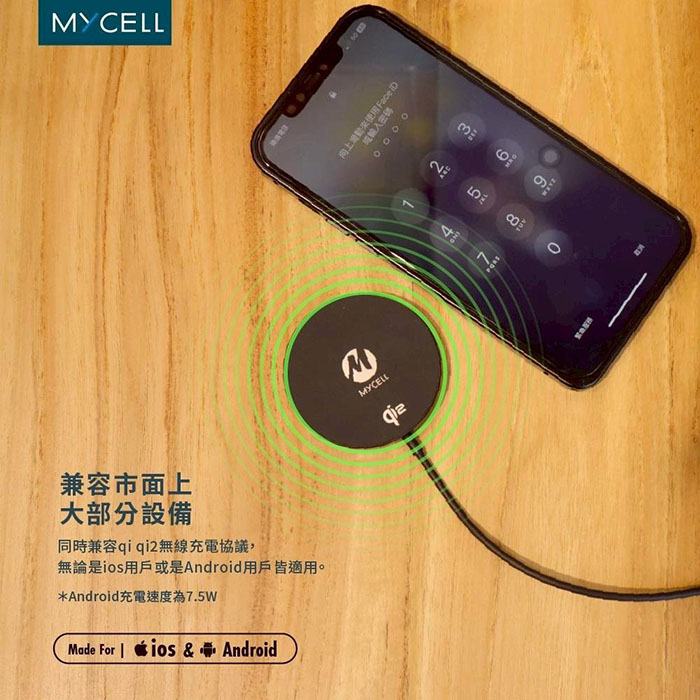 MYCELL 台灣製造 Qi2認證 15W磁吸式無線充電器