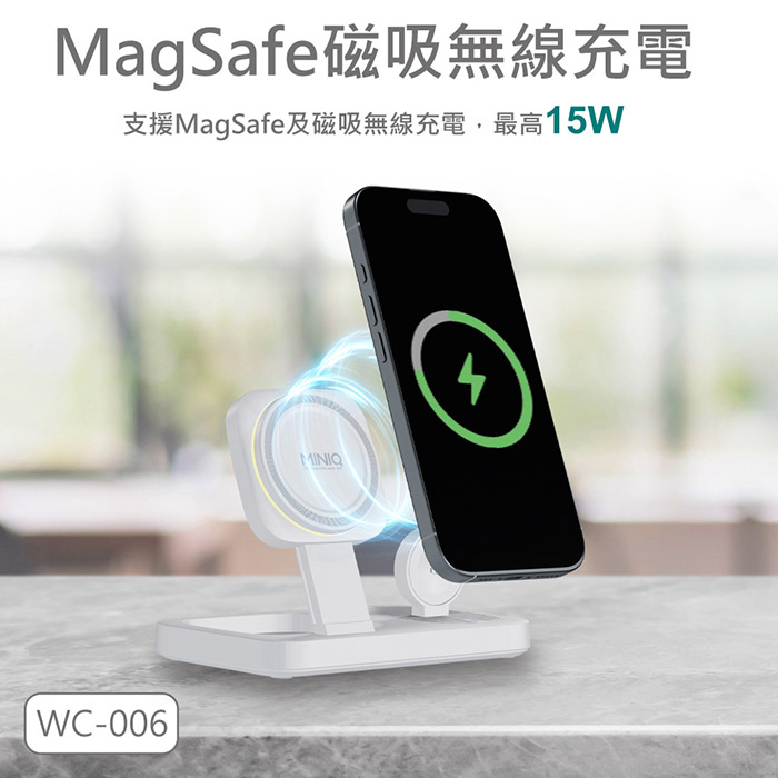 MINIQ 台灣製造3in1 22.5W 折疊式磁吸無線充電器座/氛圍燈(手機/手錶/耳機)