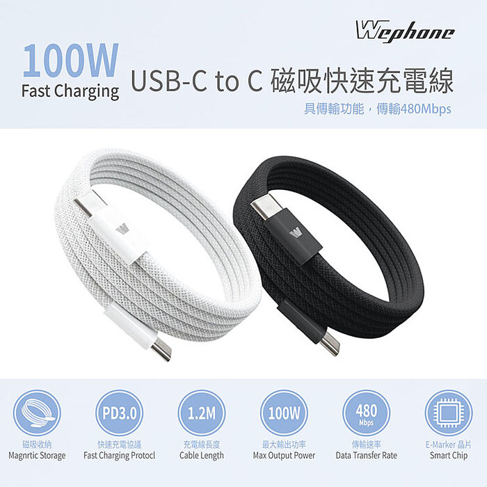 KooPin 台灣製造45W氮化鎵 2C1A手機快充充電器+雙頭Type-C 磁吸收納快充線(120公分)