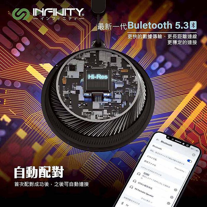 Infinity 磁吸式藍牙喇叭/音響(360度環迴立體聲/重低音/支架/支援TWS) 【優質二入】