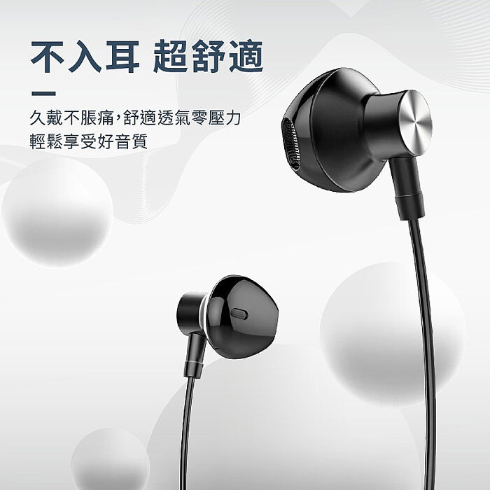 Songwin 雙接頭不入耳 立體聲耳機麥克風(TYPE-C/3.5mm)