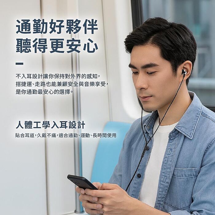 Songwin 雙接頭不入耳 立體聲耳機麥克風(TYPE-C/3.5mm)