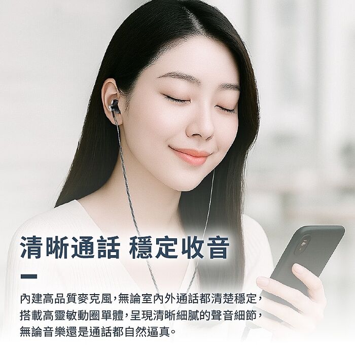 Songwin 雙接頭不入耳 立體聲耳機麥克風(TYPE-C/3.5mm)