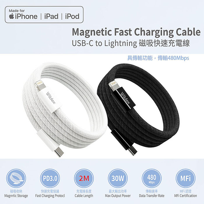 KooPin 台灣製造45W氮化鎵2C1A充電器+USB-C to L 磁吸收納快充線(200公分)