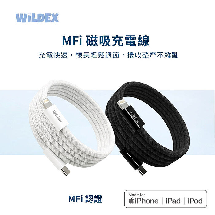 KooPin 台灣製造45W氮化鎵2C1A充電器+USB-C to L 磁吸收納快充線(200公分)