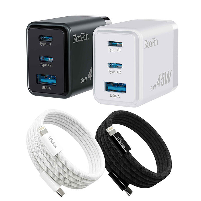 KooPin 台灣製造45W氮化鎵2C1A充電器+USB-C to L 磁吸收納快充線(200公分)