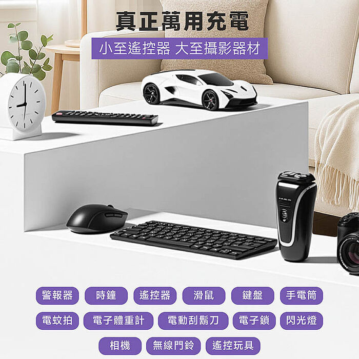 POLYBATT 3號AA/4號AAA 可充式鋰電池(4顆)+專用液晶顯示充電器