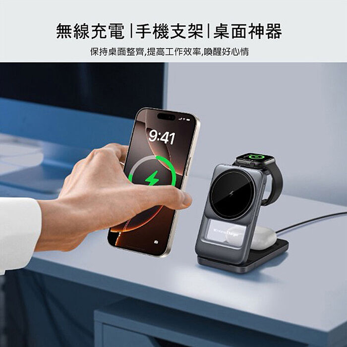 KooPin 台灣製造 22W 5合1折疊磁吸無線充電座(手機/手錶/耳機)